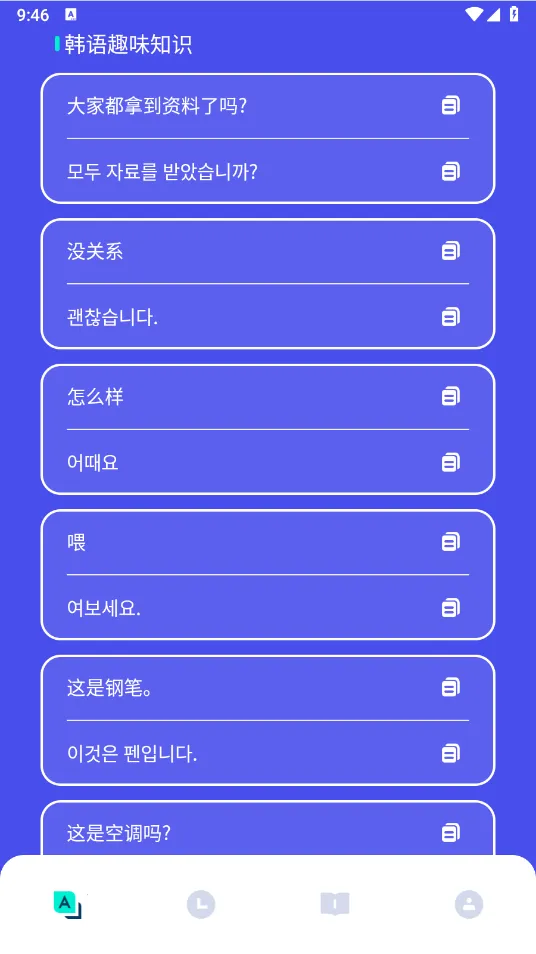 ������(���Է�������)v1.2 ��׿���ͼ0