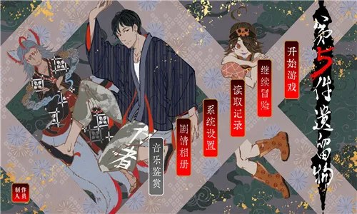 �����������(ð�ս�����Ϸ)v1.4 �ֻ����ͼ0