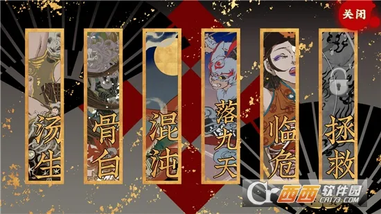 第五件遗留物(冒险解谜游戏) 第五件遗留物(冒险解谜游戏)