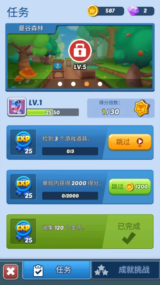 �������������߰�׿���ֻ���v8.0.4 �ٷ������ͼ1