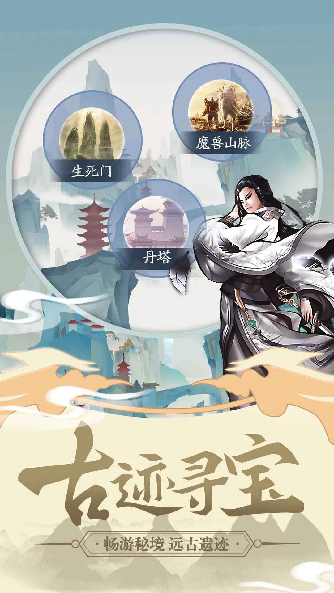 ����֮ս2025�ٷ�����v1.30 �ٷ������ͼ2