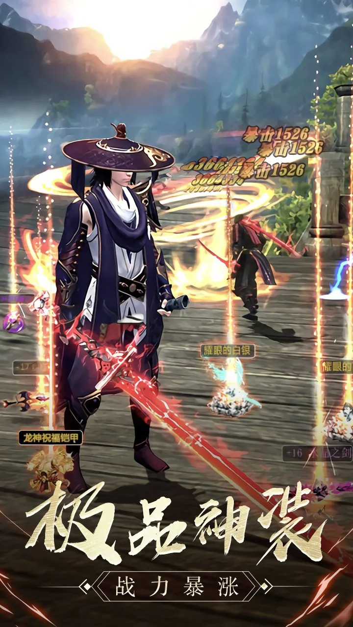 ����֮ս2025�ٷ�����v1.30 �ٷ������ͼ0