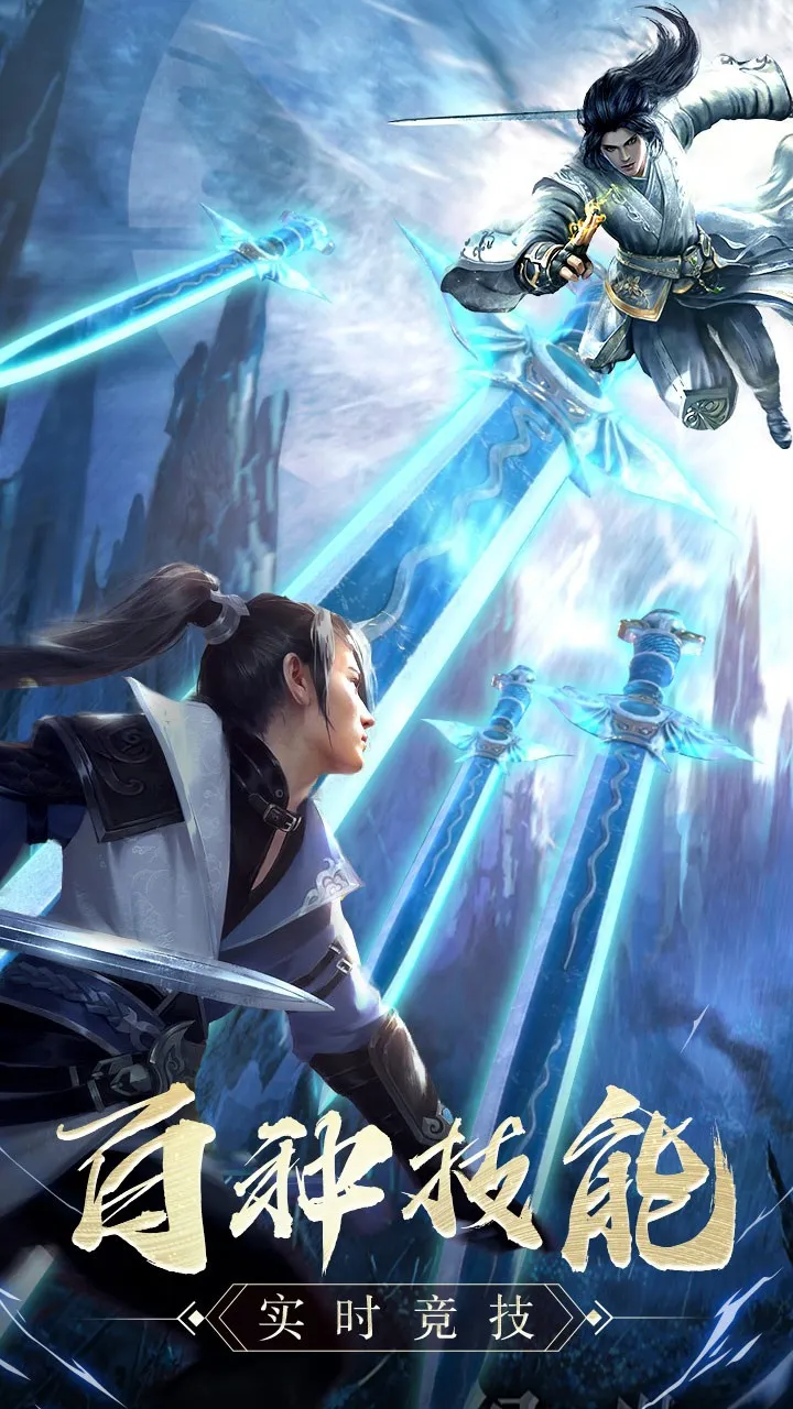 ����֮ս2025�ٷ�����v1.30 �ٷ������ͼ1