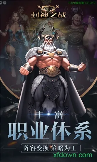 ����֮ս2025�ٷ�����