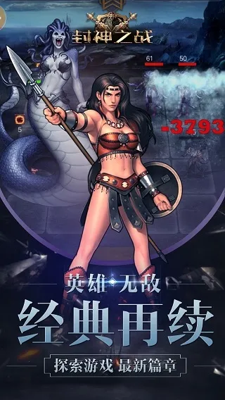 ����֮ս2025�ٷ�����