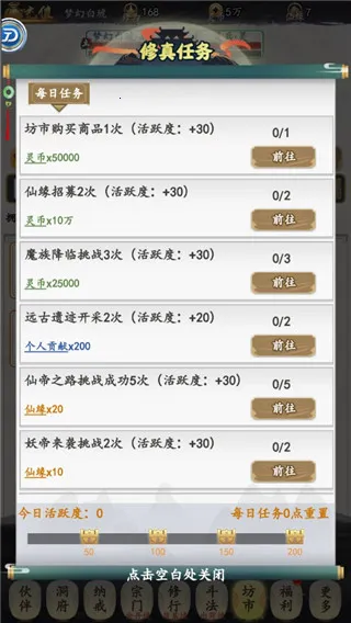 ����֮ս2025�ٷ�����