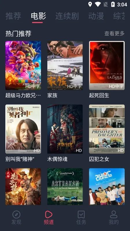 ��ƷӰ��2025���°汾v1.0.3.7 ��Ѱ��ͼ0