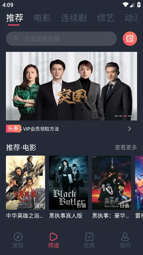 ��ƷӰ��2025���°汾v1.0.3.7 ��Ѱ��ͼ3