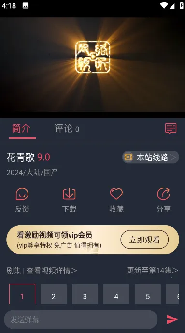 ��ƷӰ��2025���°汾