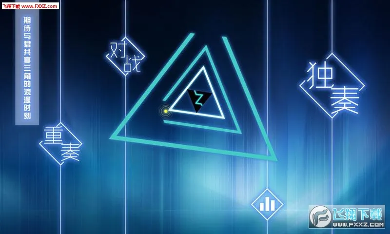 ����������2025�ٷ����°汾v1.0.03 �ٷ������ͼ2