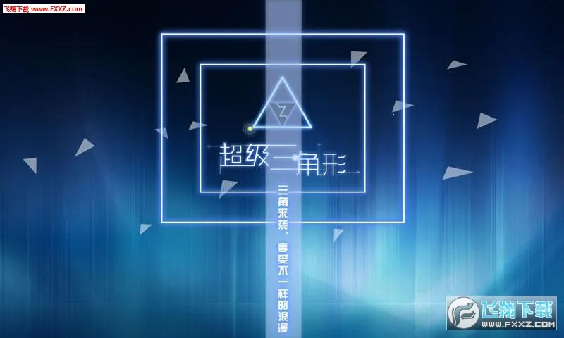 ����������2025�ٷ����°汾v1.0.03 �ٷ������ͼ1