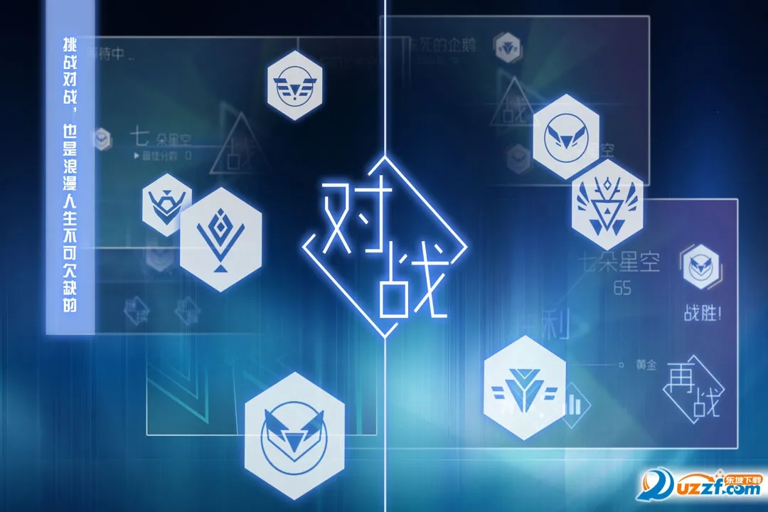 ����������2025�ٷ����°汾v1.0.03 �ٷ������ͼ3