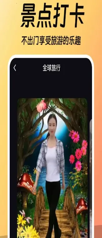 ��Ƭ�ᳪ��(�����������)v1.0.0 ��Ѱ��ͼ2