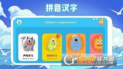 ʶ������Pro(��ͯʶ����Ϸ)v1.1 �ٷ������ͼ1