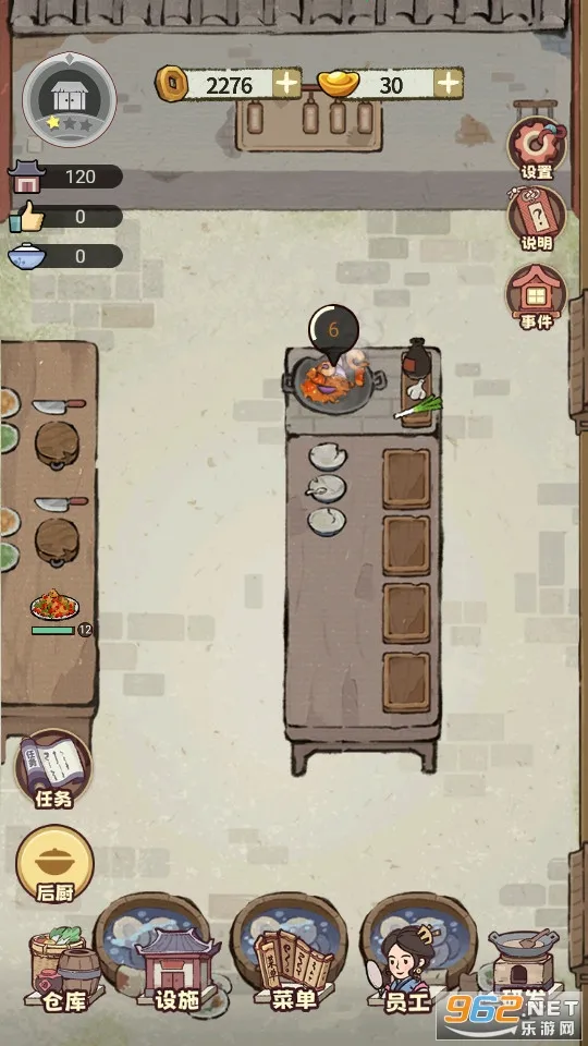 ���ڽ����м��ջ(�ŷ��ջ��Ӫ��Ϸ)v1.0.11 ��Ѱ��ͼ1