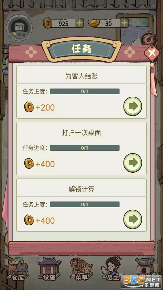 ���ڽ����м��ջ(�ŷ��ջ��Ӫ��Ϸ)v1.0.11 ��Ѱ��ͼ2