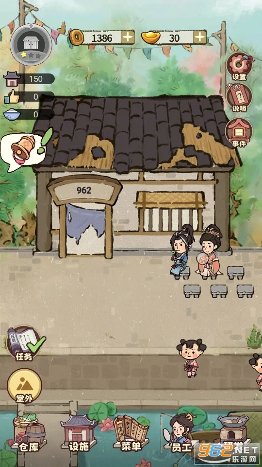 ���ڽ����м��ջ(�ŷ��ջ��Ӫ��Ϸ)v1.0.11 ��Ѱ��ͼ3