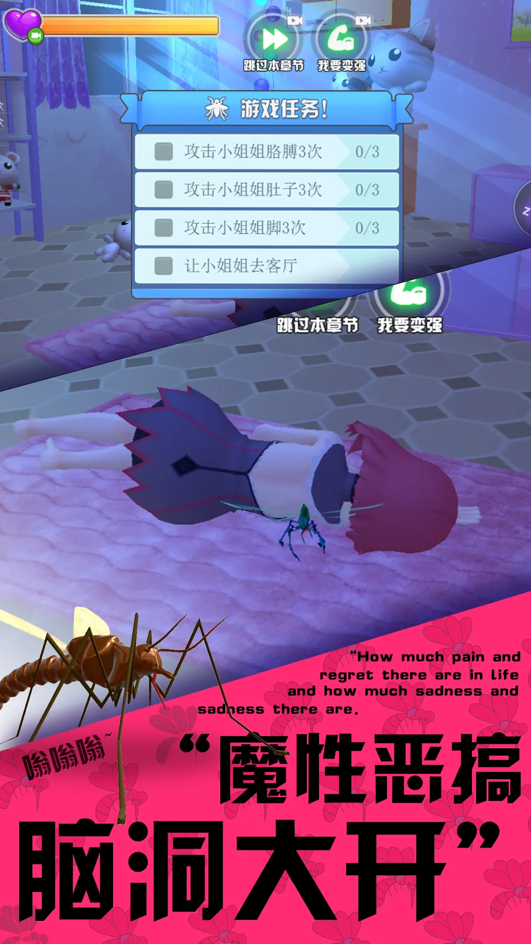 3D����ģ���������ֻ���v1.0 �ֻ����ͼ1