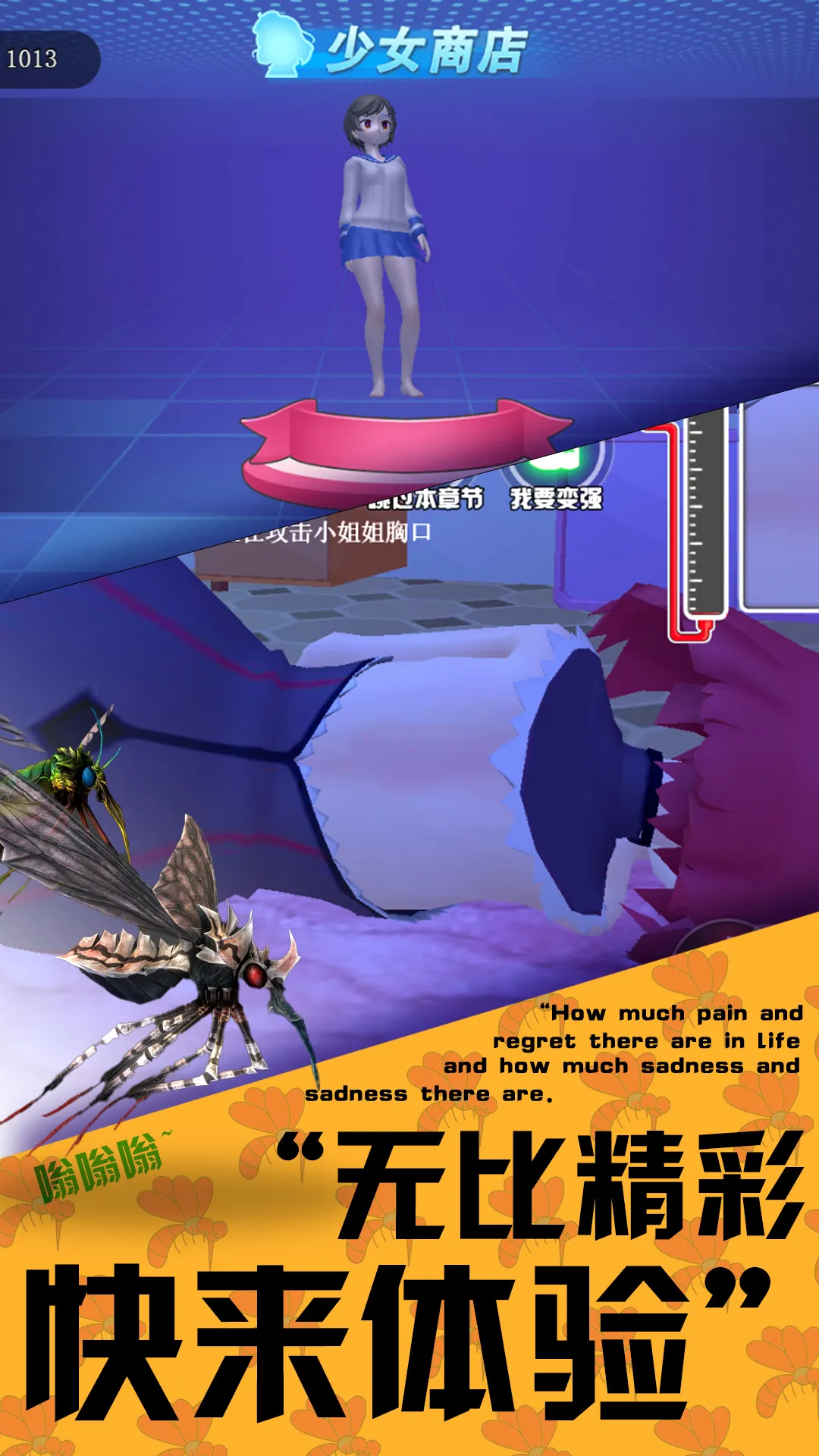 3D����ģ���������ֻ���v1.0 �ֻ����ͼ2