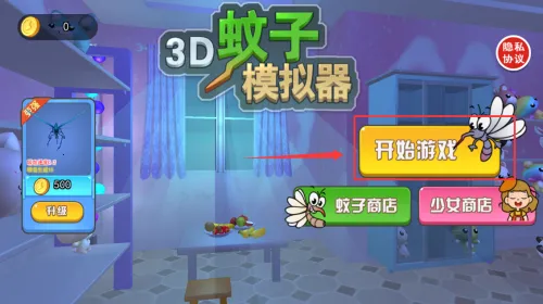 3D����ģ���������ֻ���