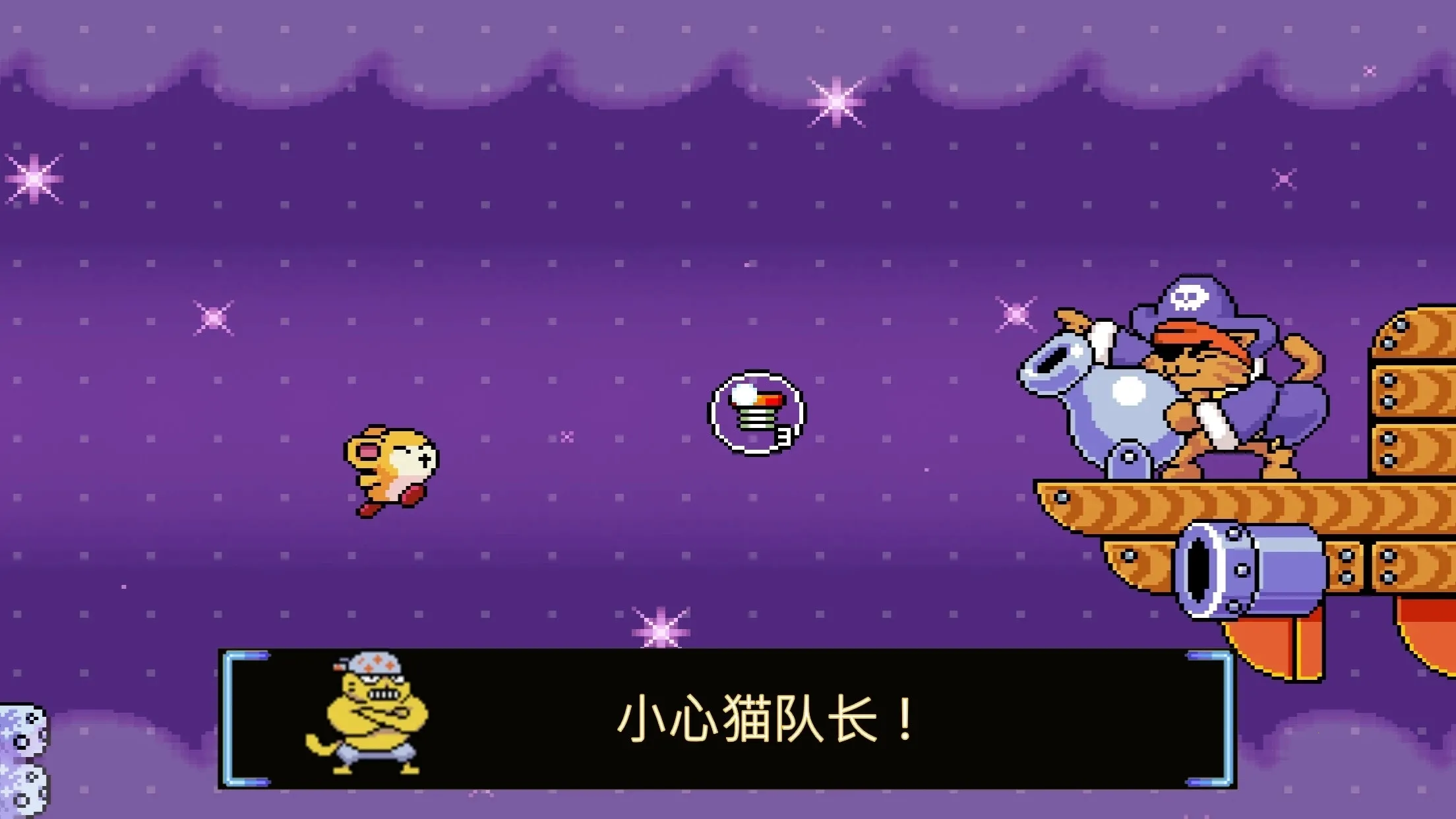 ����̫�մ��Ԯ��׿���ֻ���v1.1.2 �ٷ������ͼ2