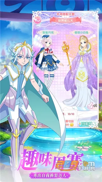 ������ħ������3(ħ����װ��Ϸ)v1.0.9 �ֻ����ͼ2