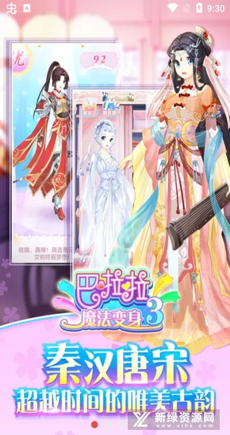 ������ħ������3(ħ����װ��Ϸ)v1.0.9 �ֻ����ͼ0