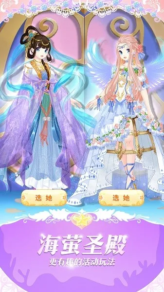 ������ħ������3(ħ����װ��Ϸ)v1.0.9 �ֻ����ͼ3