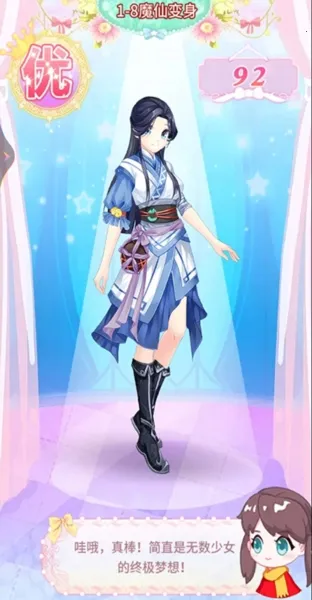 ������ħ������3(ħ����װ��Ϸ)