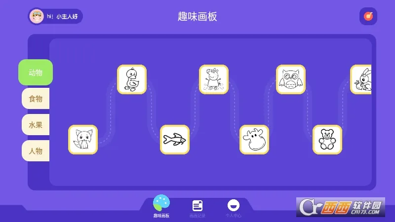 ���ܻ����������ֻ���v1.1 ��׿���ͼ1