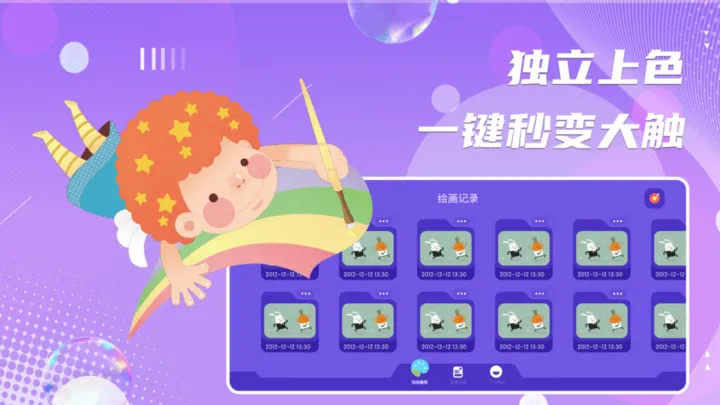 ���ܻ����������ֻ���v1.1 ��׿���ͼ3