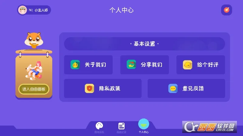 ���ܻ����������ֻ���