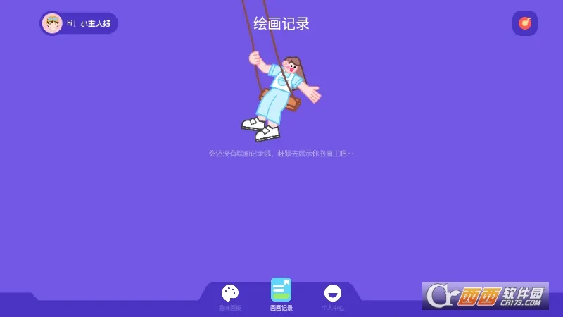 ���ܻ����������ֻ���v1.1 ��׿���ͼ0