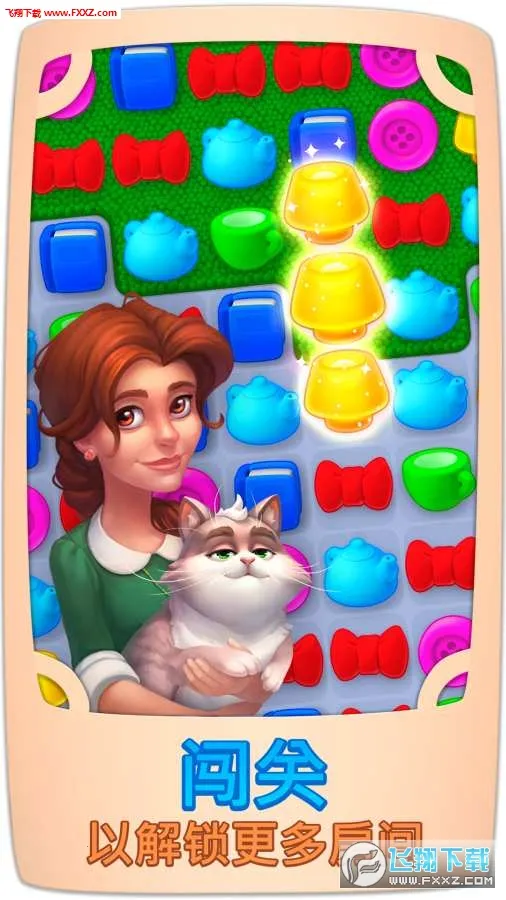 Homescapes(�λü�԰��Ϸ)v7.6.1 �ٷ������ͼ0