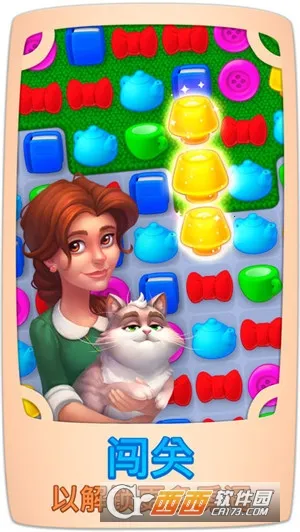 Homescapes(�λü�԰��Ϸ)v7.6.1 �ٷ������ͼ4