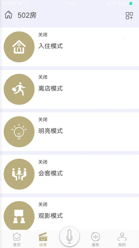 ����������ֻ���v5.8.5 ��׿���ͼ3