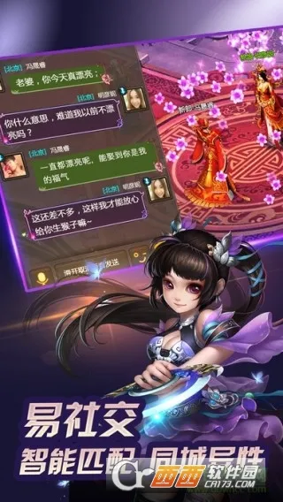 �������������ֻ���v4.11 �ֻ����ͼ2