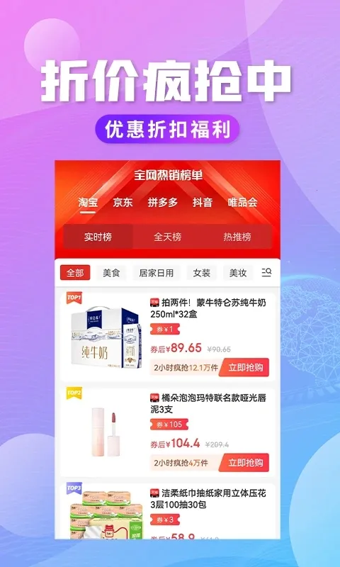 �ᴴ��ѡPro��׿���ֻ���v5.9.10 �ٷ������ͼ2