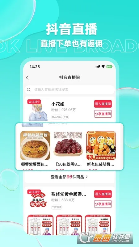 �ᴴ��ѡPro��׿���ֻ���