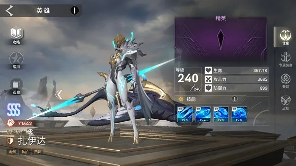 ���ݽ��������ֻ���