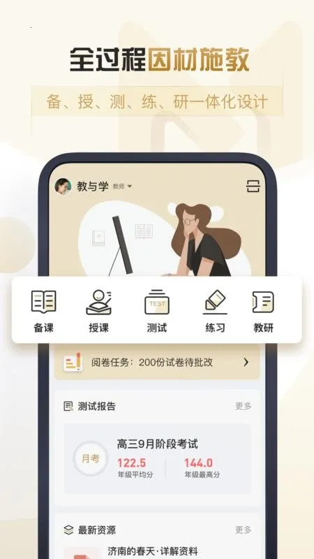 Ħ��2025���ذ�װ