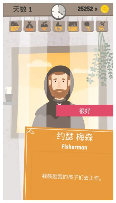 ԭ�����������ֻ���v1.1 ��׿���ͼ1