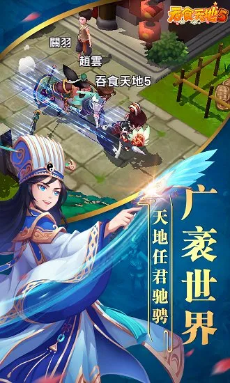 ��ʳ��ع���(����ս����Ϸ)v7 �ٷ������ͼ3