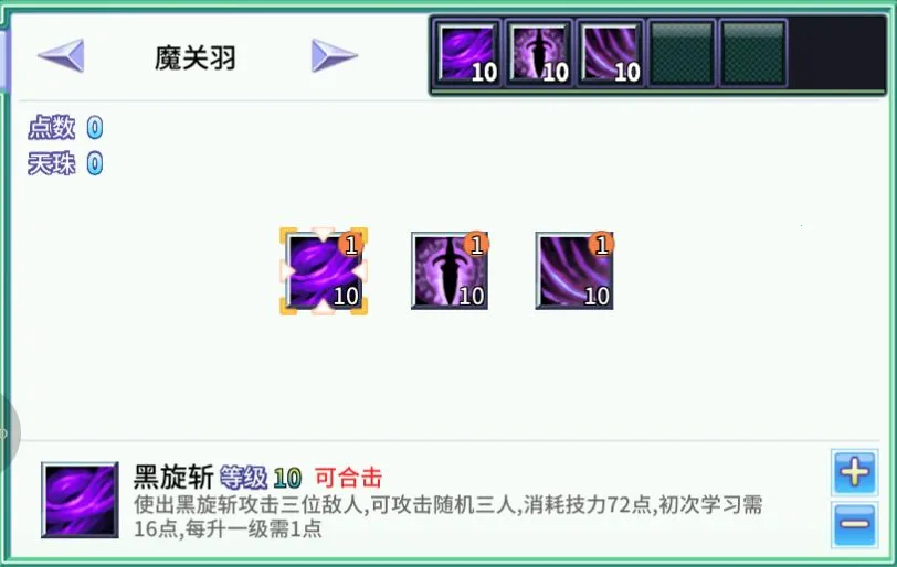 ��ʳ��ع���(����ս����Ϸ)