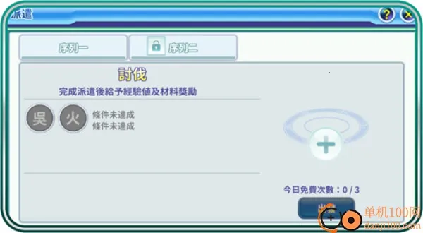 ��ʳ��ع���(����ս����Ϸ)