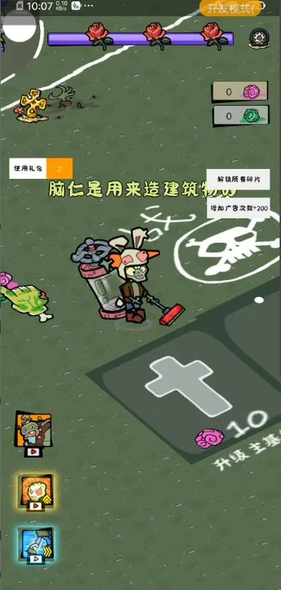 ��ʬ����2025�ٷ�����