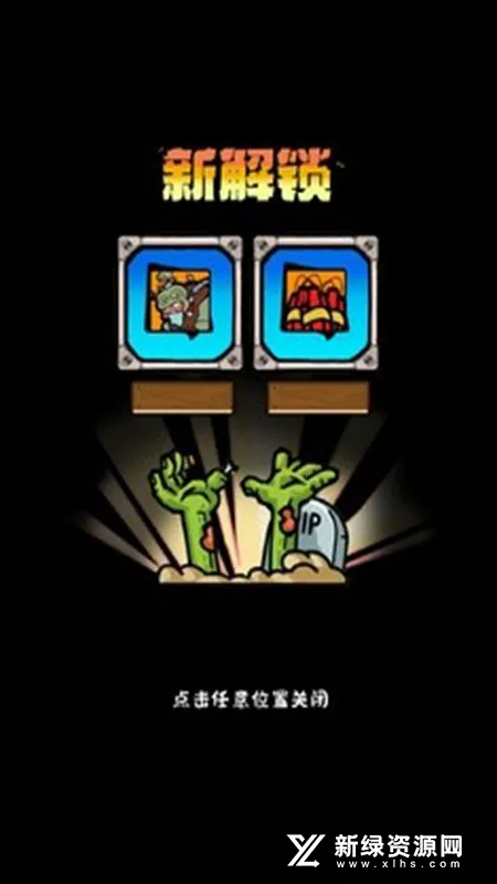 ��ʬ����2025�ٷ�����v2.3 �ٷ������ͼ3