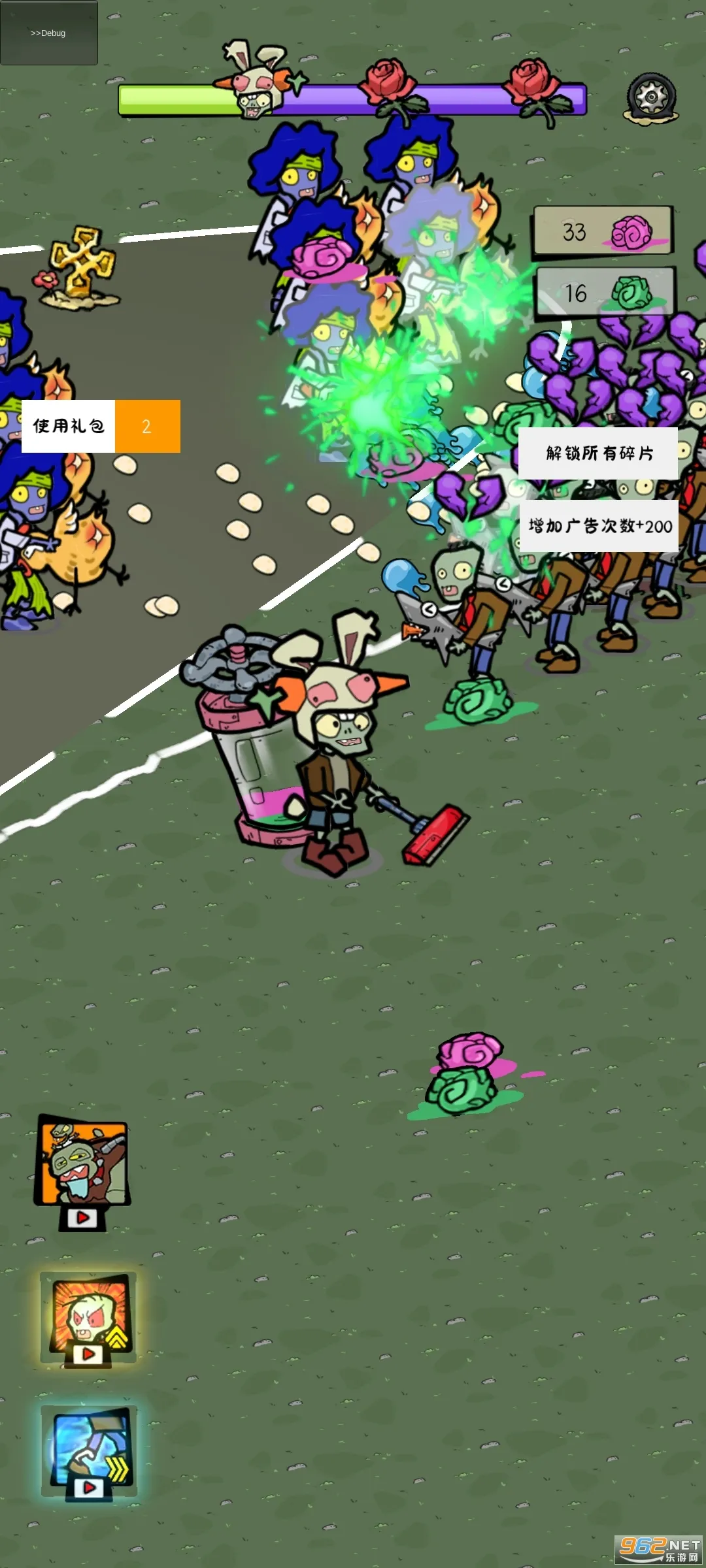 ��ʬ����2025�ٷ�����v2.3 �ٷ������ͼ1