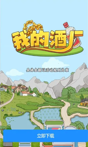 �ҵľƳ�2025���ذ�װv1.0.5 ��׿���ͼ1