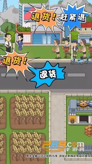 �ҵľƳ�2025���ذ�װ